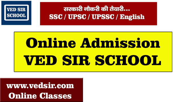 SSC CHSL CGL GD Coaching Class in Deoria